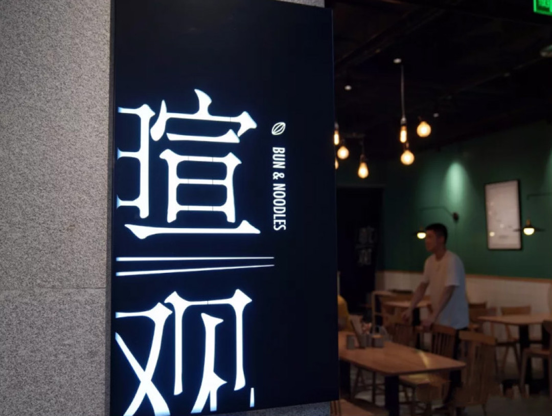 在这店,一口气打卡20种兰州小吃