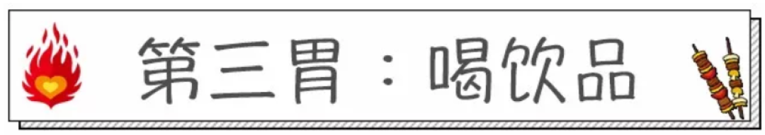 80种串串不限量狂吃!带上三个胃去吃垮老板!