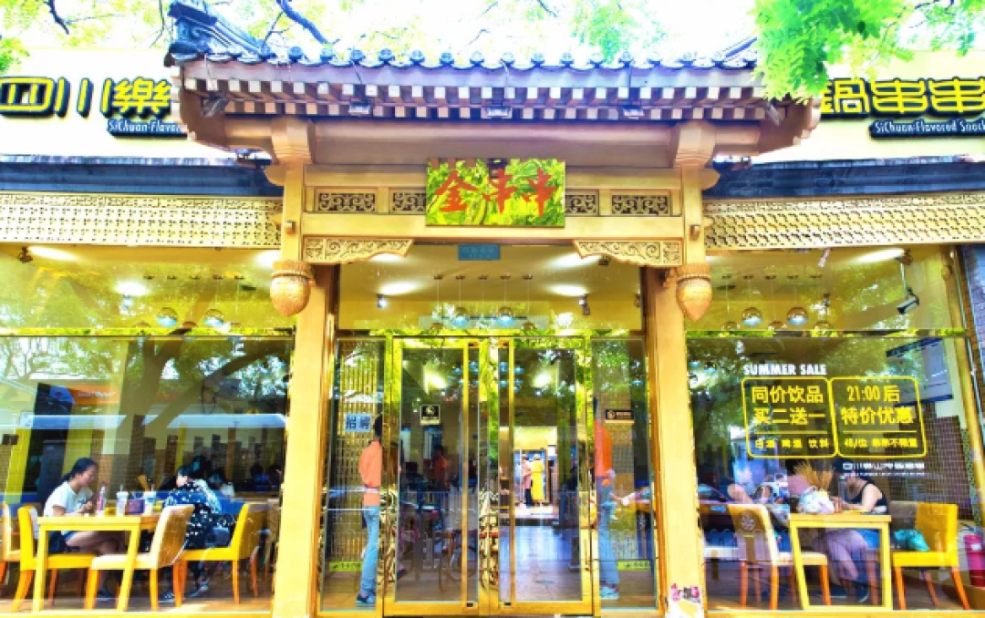 80种串串不限量狂吃!带上三个胃去吃垮老板!