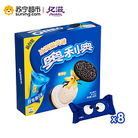 移动专享：OREO 奥利奥 夹心饼干 冰淇淋香草味388g