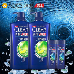 清扬（CLEAR）男士去屑洗发露清爽控油型900g*2+100ml*2（香型随机） *2件