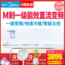Midea\/美的大1.5匹M刻制冷王变频空调KFR-3