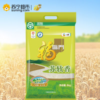限地区:福临门 苏软香米 8kg *5件
