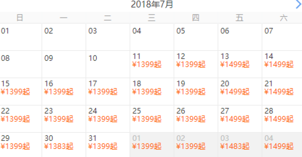 高山避暑!上海-安徽黄山+宏村+西递3天2晚周边游(宿山顶标间+市区五星酒店)