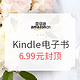 促销活动：亚马逊中国 拥书觅清凉 Kindle电子书