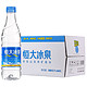 恒大冰泉长白山天然矿泉水 500ml*24瓶/箱 饮用纯净水 瓶装 *6件