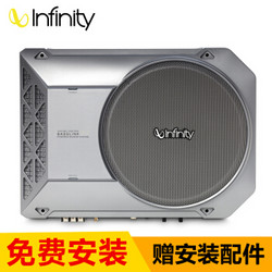 美国燕飞利仕（Infinity）BASSLINK SM汽车音响改装8英寸有源平板座位底低音