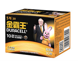 DURACELL 金霸王 5号碱性电池 *2件