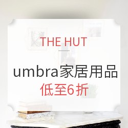 THE HUT 精选umbra家居用品