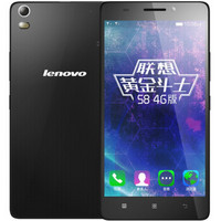 Lenovo 联想 黄金斗士S8 4G手机 2GB+8GB 黑色