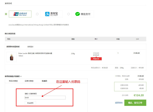 bodyguard apotheke中文官网 精选母婴个护食品等