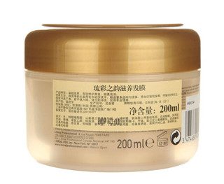  L‘OREAL PARIS 巴黎欧莱雅 琉彩之韵滋养发膜 200ml