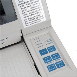 STONE 四通 5860SP 针式打印机 (白色)