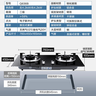 Midea 美的 DJ570R + Q636B 烟灶套装