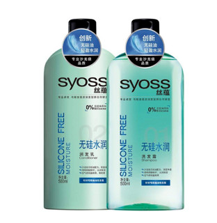 syoss 丝蕴 无硅水润 洗发露套装 （洗发露 500ml+润发乳 500ml）