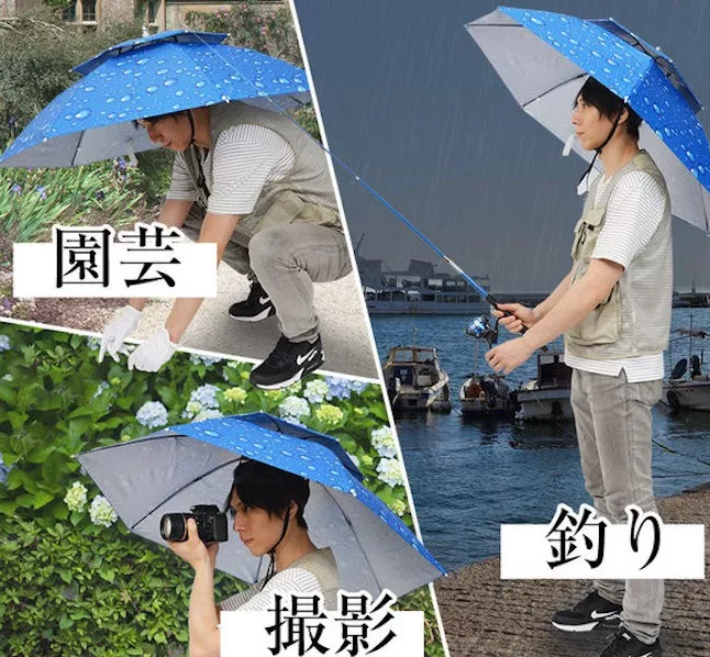 眼前一黑 | 论解放双手,这把头戴伞有点厉害,这奇葩的土味有人买吗?