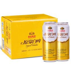 燕京啤酒 12度 原浆白啤 500ml*12听 大罐整箱装 上乘酵母 浓郁丁香花香气 源自德国巴伐利亚 品质酿造 *2件