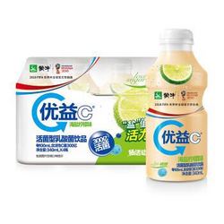 蒙牛 优益C 活菌型乳酸菌乳饮品 海盐柠檬340mL*4瓶
