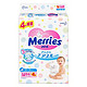 花王（Merries）婴儿纸尿裤 中号M68片（6-11kg） *4件