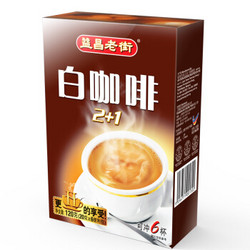 AIK CHEONG OLD TOWN 益昌老街 白咖啡 120g *10件