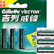 凑Gillette 吉列 威锋旋转双层 手动剃须刀刀片（3刀头） *13件