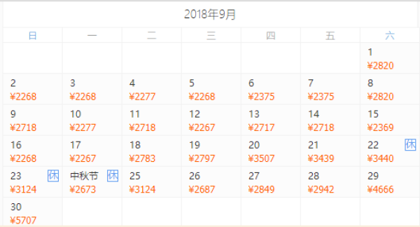自由行:全国多地-柬埔寨暹粒吴哥窟6-7天5晚