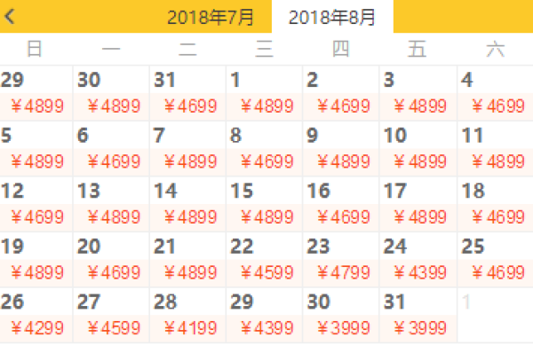 全国多地-泰国曼谷+芭堤雅6天5晚跟团游