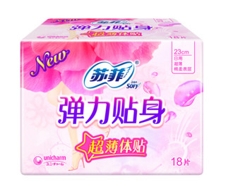 Sofy 苏菲 弹力贴身丝薄棉柔日用卫生巾 230mm*18片