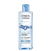 L'OREAL PARIS 巴黎欧莱雅 三合一卸妆洁颜水 400ml*2（赠95ml*6+line 周边）