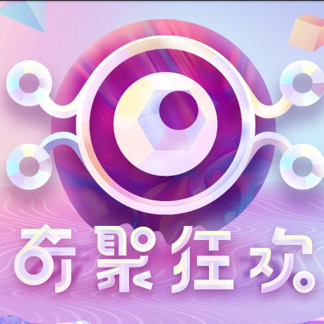 透过京享值看Plus会员,我发现了京东这些趋势!