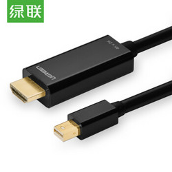 绿联（UGREEN）Mini DP转HDMI转换器线 雷电口高清4K视频线 适用苹果Mac微软Surface笔记本电脑 1.5米黑20848