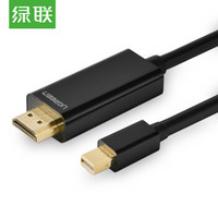 UGREEN 绿联 Mini DP转HDMI转换线 1080P (黑色、2米)