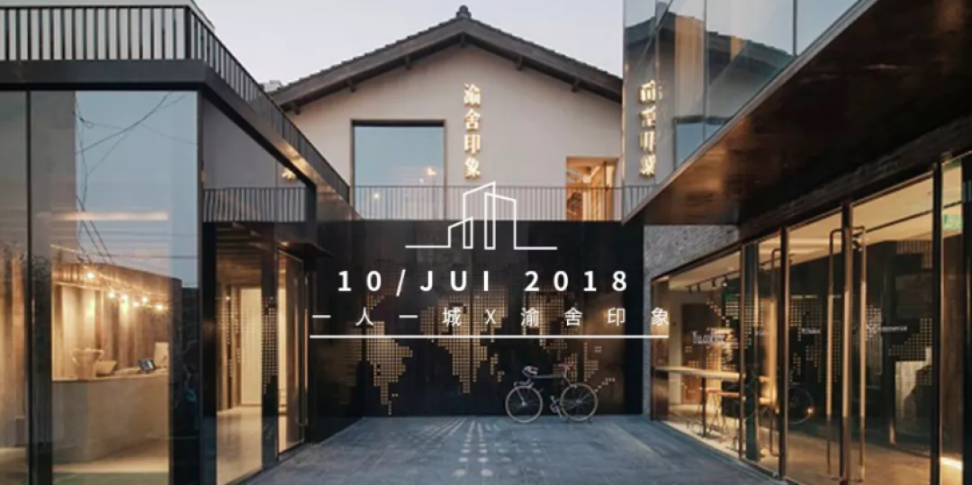 外滩边藏了一家找不到门的酒店！幕后设计师说：没门是为了欢迎大家来