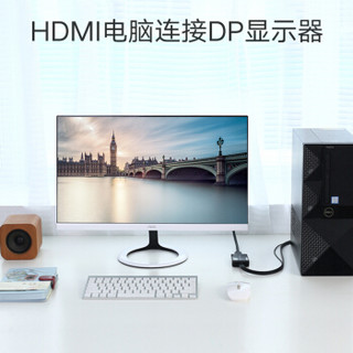 UGREEN 绿联 MM107 HDMI转DP转换器连接线 0.5米