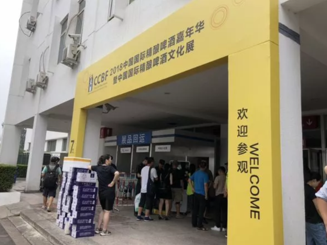 张大妈探店 | 上周末,我们和8000名酒鬼一起“饮爆”京城!