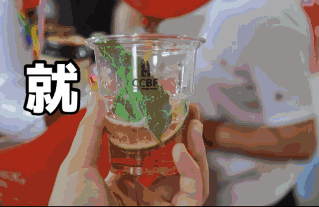 张大妈探店 | 上周末,我们和8000名酒鬼一起“饮爆”京城!