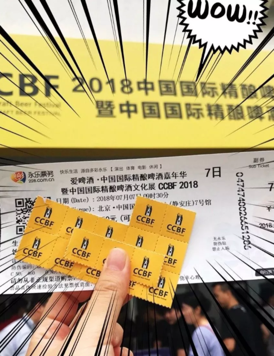 张大妈探店 | 上周末,我们和8000名酒鬼一起“饮爆”京城!