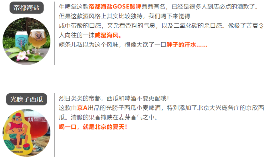 张大妈探店 | 上周末,我们和8000名酒鬼一起“饮爆”京城!