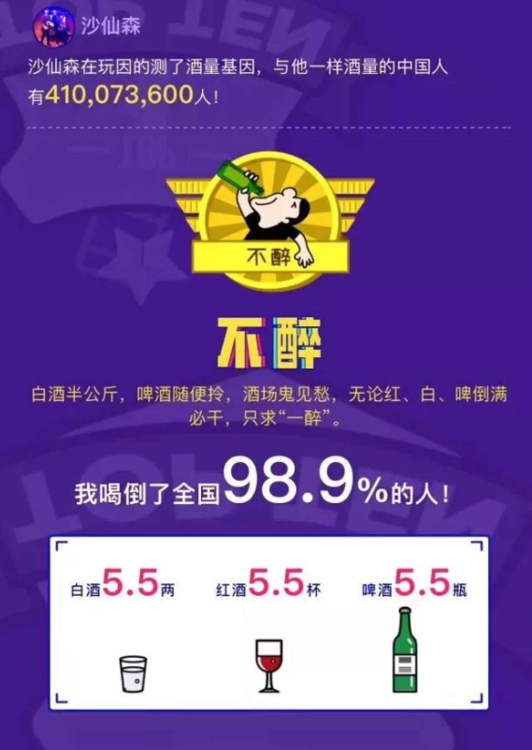 张大妈探店 | 上周末,我们和8000名酒鬼一起“饮爆”京城!