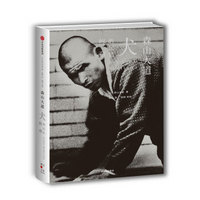 (日)森山大道 《犬的记忆终章》 (精装)