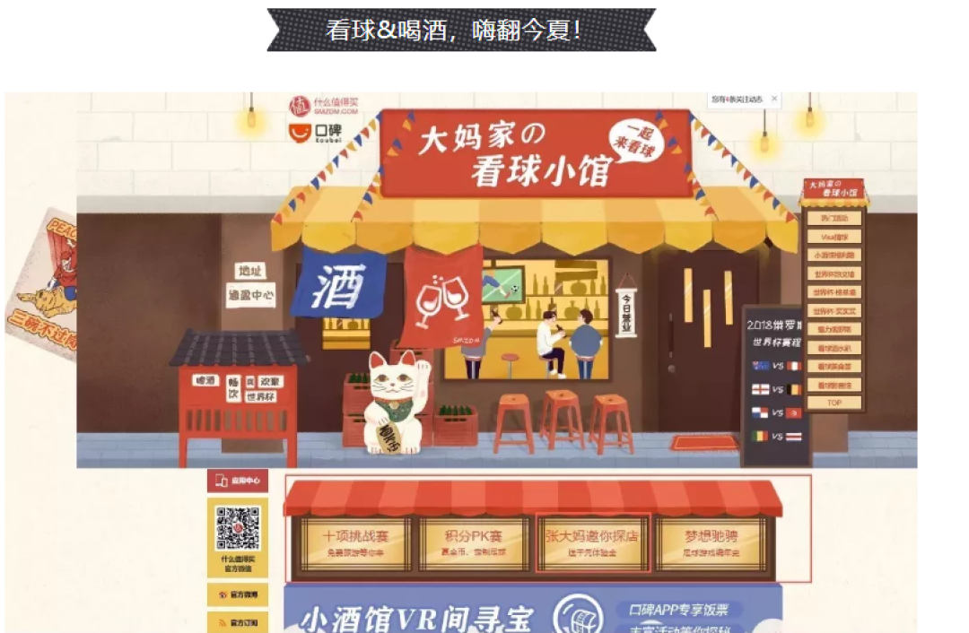张大妈探店 | 上周末,我们和8000名酒鬼一起“饮爆”京城!