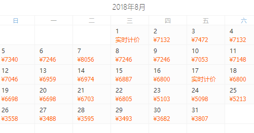 自由行:全国多地-越南富国岛5天4晚(宿五星珍珠度假村)