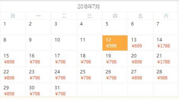 宿池畔别墅!龙门地派温泉度假畔山别墅1-3晚套餐(含无限次温泉+双早)