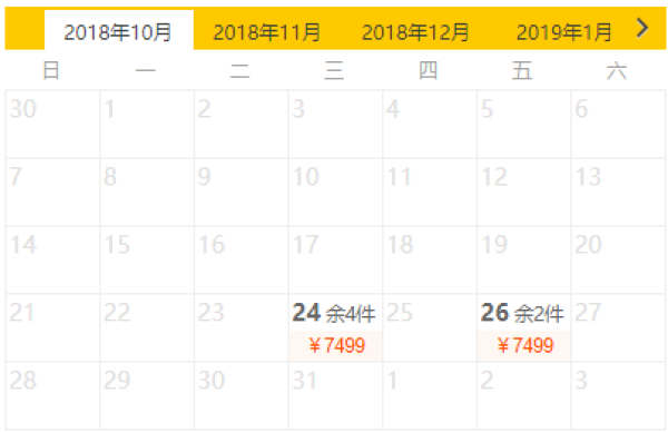 高品质跟团游 北京-欧洲西班牙/葡萄牙12-14天 (优质航司+宿高星酒店)