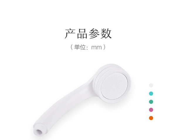 生活美学 自增压SPA按摩花洒