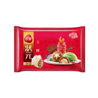 三全 状元水饺