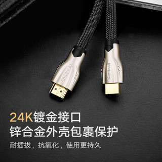 UGREEN 绿联 HDMI线 4K 扁线 (2米)