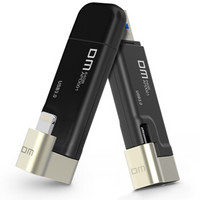  DM Aiplay APD001 64G USB3.0 苹果lightning接口  U盘