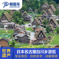 日本也有冷门目的地？   