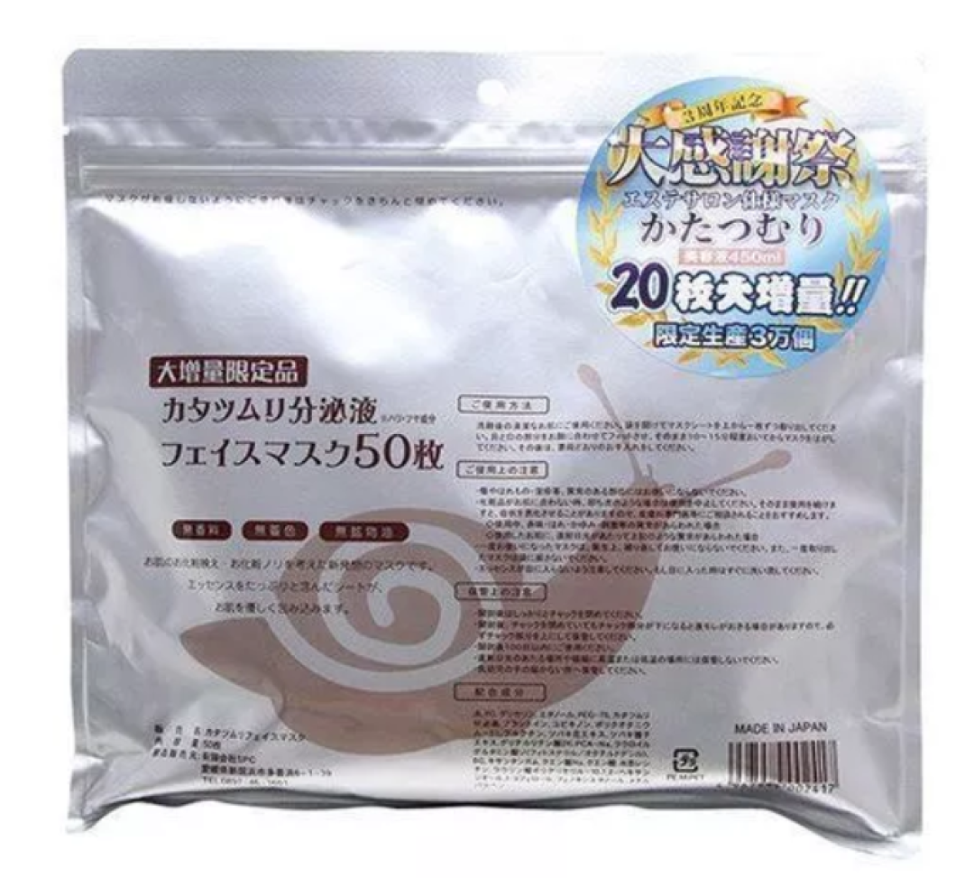 我买了20多斤面膜,这几款好用不好用帮你排雷!